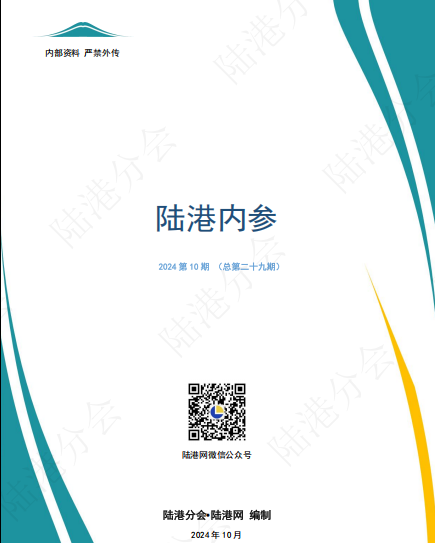 微信圖片_20241211095817.png